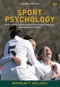 スポーツ心理学（第２版）<br>Sport Psychology : Performance Enhancement, Performance Inhibition, Individuals, and Teams （2ND）