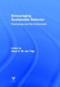 持続可能な行動の促進：心理学と環境<br>Encouraging Sustainable Behavior : Psychology and the Environment