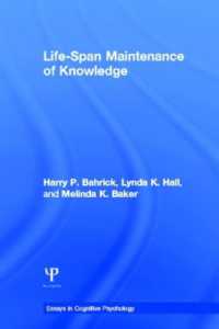 知識の生涯にわたる維持<br>Life-Span Maintenance of Knowledge (Essays in Cognitive Psychology)