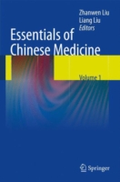 中医学の基礎（全３巻）<br>Essentials of Chinese Medicine