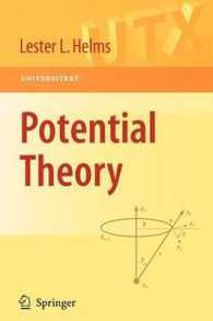 ポテンシャル論（テキスト）<br>Potential Theory (Universitext)