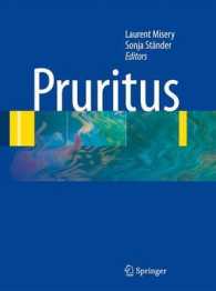 掻痒<br>Pruritus