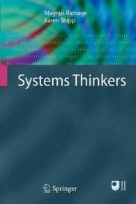 システム思考：学際的論集<br>Systems Thinkers