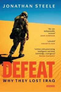 イラク戦争敗北の理由<br>Defeat : Why They Lost Iraq