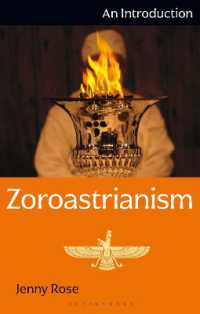 ゾロアスター教入門<br>Zoroastrianism : An Introduction (I.B.Tauris Introductions to Religion)
