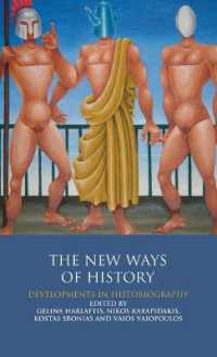 歴史記述の新たな方法<br>The New Ways of History : Developments in Historiography