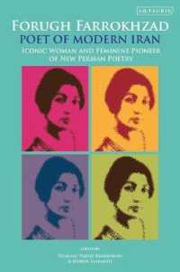 Forugh Farrokhzad, Poet of Modern Iran : Iconic Woman and Feminine Pioneer of New Persian Poetry