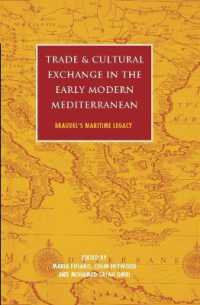 ブローデル以後の近代初期地中海研究<br>Trade and Cultural Exchange in the Early Modern Mediterranean : Braudel's Maritime Legacy