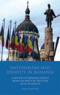 ルーマニアにおけるナショナリズムとアイデンティティ<br>Nationalism and Identity in Romania : A History of Extreme Politics from the Birth of the State to EU Accession