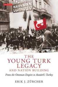 青年トルコ党の遺産<br>The Young Turk Legacy and Nation Building : From the Ottoman Empire to Atatürk's Turkey