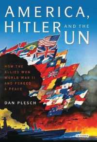 アメリカ、ヒトラーと国連<br>America, Hitler and the Un : How the Allies Won World War II and Forged a Peace