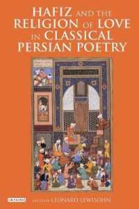 Hafiz and the Religion of Love in Classical Persian Poetry (International Library of Iranian Studies)