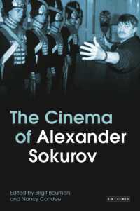 ソクーロフの映画<br>The Cinema of Alexander Sokurov (Kino - the Russian and Soviet Cinema)