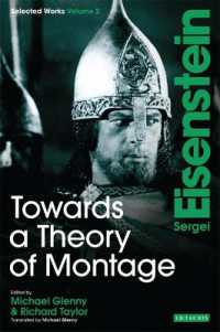 エイゼンシュテイン著作集２<br>Towards a Theory of Montage : Sergei Eisenstein Selected Works, Volume 2 （2ND）