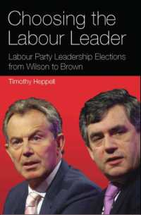 英国労働党の党首選挙：ウィルソンからブレアまで<br>Choosing the Labour Leader : Labour Party Leadership Elections from Wilson to Brown