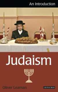 ユダヤ教入門<br>Judaism : An Introduction (I.B.Tauris Introductions to Religion)