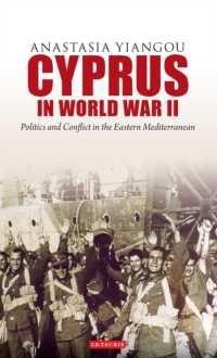 キプロスと第二次大戦<br>Cyprus in World War II: Politics and Conflict in the Eastern Mediterranean (International Library of Twentieth Century History") 〈30〉