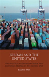 ヨルダンと米国：貿易の政治経済学と中東の経済改革<br>Jordan and the United States : The Political Economy of Trade and Economic Reform in the Middle East (Library of International Relations)