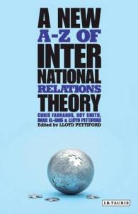 国際関係論のすべて<br>A New A-Z of International Relations Theory