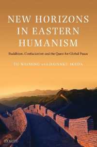 池田大作（共）著／仏教、儒教と地球平和の探求<br>New Horizons in Eastern Humanism : Buddhism, Confucianism and the Quest for Global Peace