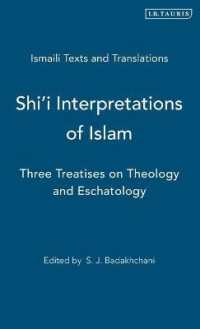 シーア派のイスラーム解釈(英訳）<br>Shi'i Interpretations of Islam : Three Treatises on Theology and Eschatology (Ismaili Texts and Translations)