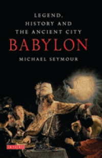バビロンの歴史と伝説<br>Babylon : Legend, History and the Ancient City