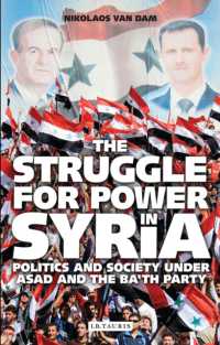 アサド及びバース党政権下のシリア政治と社会<br>The Struggle for Power in Syria : Politics and Society under Asad and the Ba'th Party （4TH）