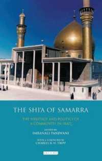 The Shi'a of Samarra : The Heritage and Politics of a Community in Iraq (Library of Modern Middle East Studies)