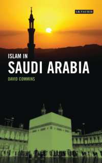 Islam in Saudi Arabia (Islam in Series)