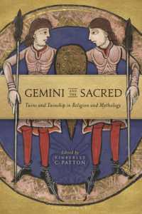 宗教と神話における双子<br>Gemini and the Sacred : Twins and Twinship in Religion and Mythology