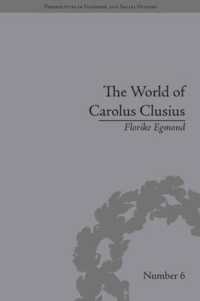 カロルス・クルシウスと草創期の自然史の世界<br>The World of Carolus Clusius : Natural History in the Making, 1550-1610 (Perspectives in Economic and Social History)