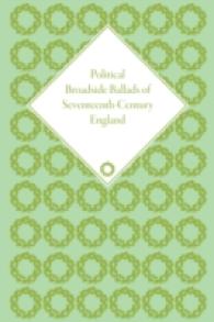 １７世紀イギリスにおける政治的ブロードサイド・バラッド：批評的書誌<br>Political Broadside Ballads of Seventeenth-Century England : A Critical Bibliography