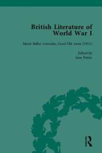 イギリス第一次大戦文学集成（全５巻）<br>British Literature of World War I