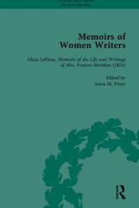 女性作家の回想：第１部（全４巻）<br>Memoirs of Women Writers, Part I (set) (Chawton House Library: Women's Memoirs)