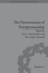 起業家精神の決定要因<br>The Determinants of Entrepreneurship : Leadership, Culture, Institutions (Perspectives in Economic and Social History)