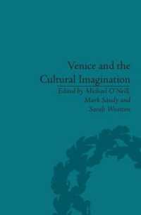 ヴェネツィアと文化的想像力<br>Venice and the Cultural Imagination : 'This Strange Dream upon the Water'