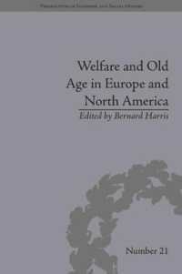 欧米における福祉と高齢者：社会保険の発展史<br>Welfare and Old Age in Europe and North America : The Development of Social Insurance (Perspectives in Economic and Social History)