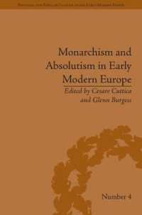 近代初期ヨーロッパの王政と絶対主義<br>Monarchism and Absolutism in Early Modern Europe (Political and Popular Culture in the Early Modern Period)