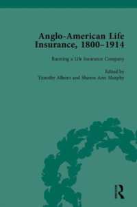 英米における生命保険の歴史：1800-1914年（全３巻）<br>Anglo-American Life Insurance, 1800-1914