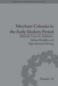 近代初期の商業植民地<br>Merchant Colonies in the Early Modern Period (Perspectives in Economic and Social History)