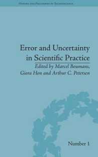 科学実践における錯誤と不確実性<br>Error and Uncertainty in Scientific Practice (History and Philosophy of Technoscience)