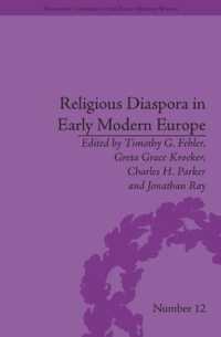近代初期ヨーロッパの宗教的ディアスポラ<br>Religious Diaspora in Early Modern Europe : Strategies of Exile (Religious Cultures in the Early Modern World)