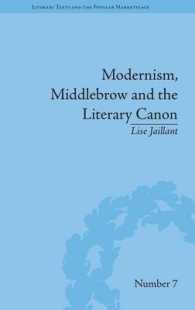 「モダン・ライブラリー」叢書とミドルブロー・モダニズムの時代1917-1955年<br>Modernism, Middlebrow and the Literary Canon : The Modern Library Series, 1917-1955 (Literary Texts and the Popular Marketplace)