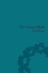 ヴェニス神話：1800年から現在の英米文学・文化におけるヴェネツィア<br>The Venice Myth : Culture, Literature, Politics, 1800 to the Present
