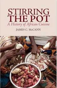 アフリカ料理の歴史<br>Stirring the Pot : A History of African Cuisine