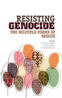 ジェノサイドへの抵抗：救済の多様なかたち<br>Resisting Genocide : The Multiple Forms of Rescue （UK）