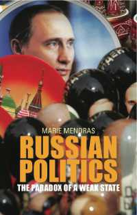ロシアにおける政治の終焉<br>Russian Politics : The Paradox of a Weak State