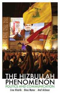 The Hizbullah Phenomenon : Politics and Communication （UK）