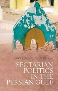 ペルシャ湾岸国家における宗派と政治<br>Sectarian Politics in the Persian Gulf （UK）