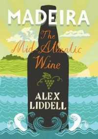Madeira : The Mid-Atlantic Wine （Revised）
